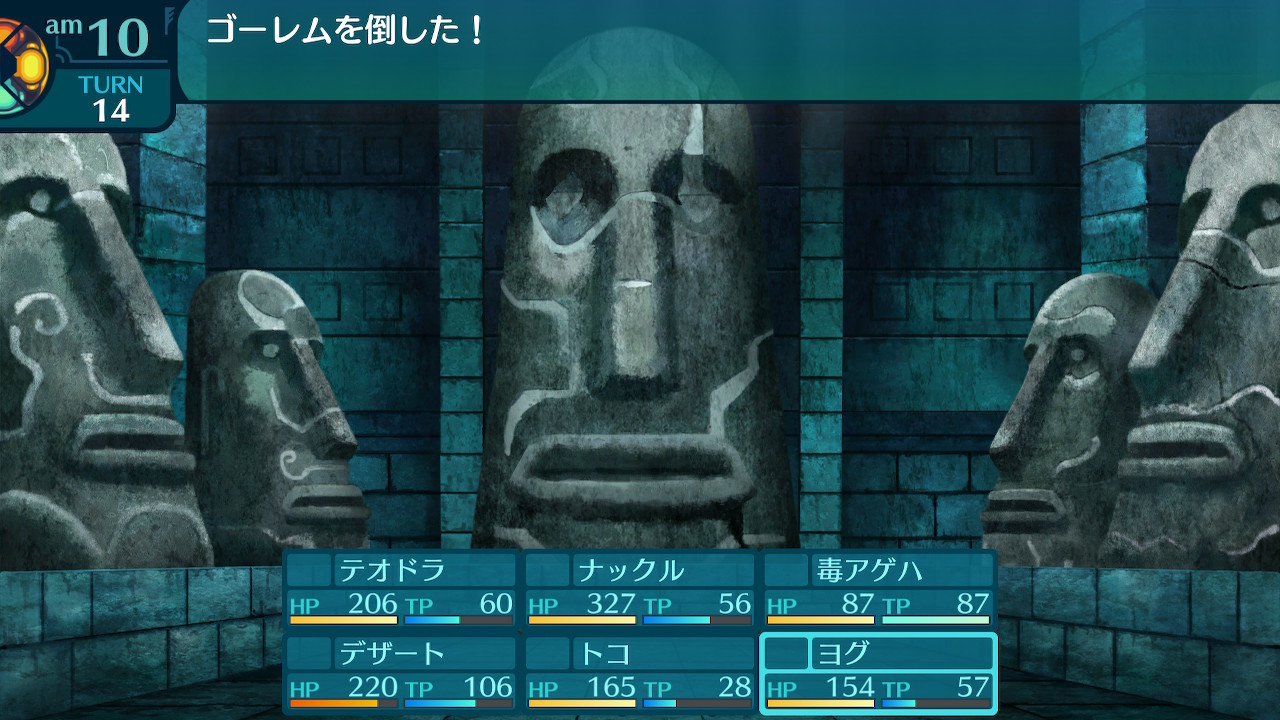 アモロ