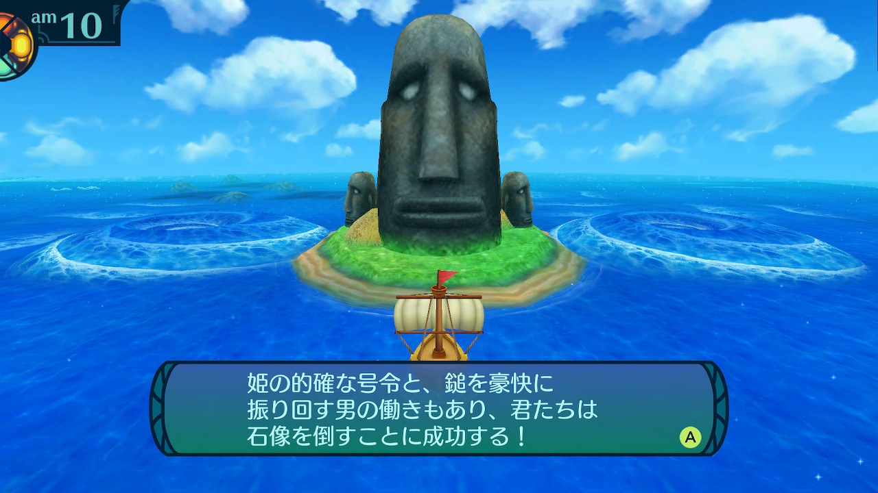 アモロ