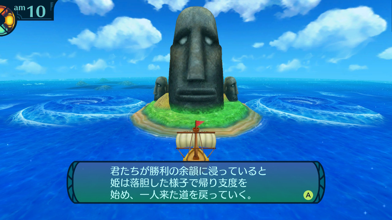 アモロ