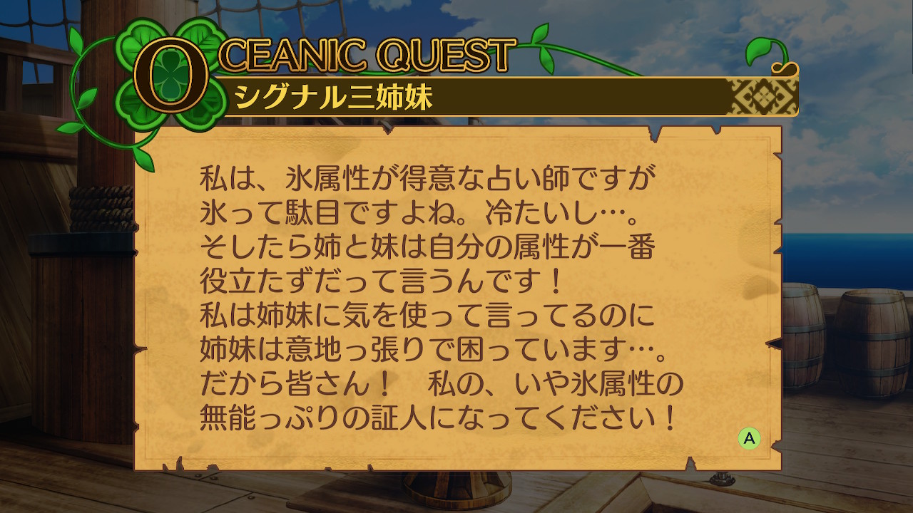 アモロ