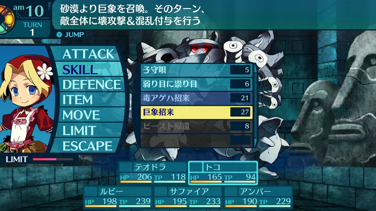 アモロ