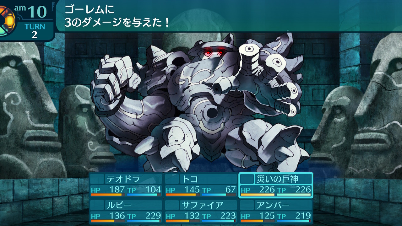 アモロ