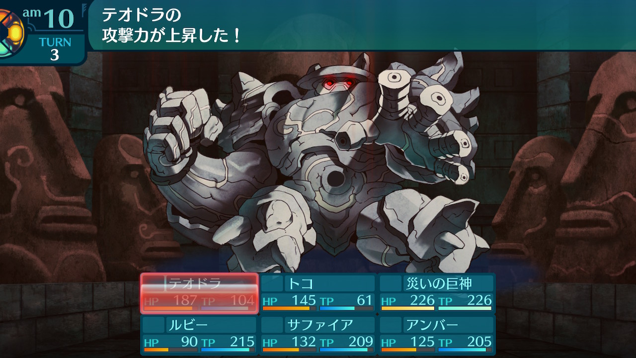 アモロ