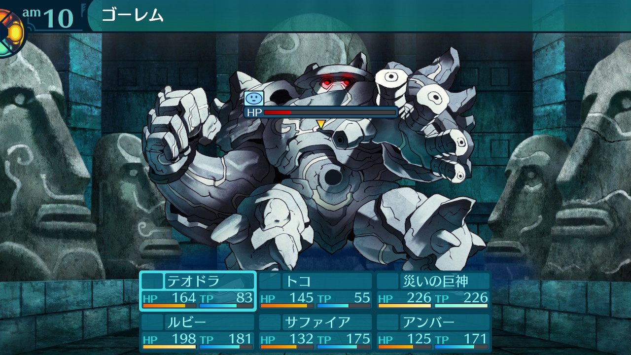 アモロ