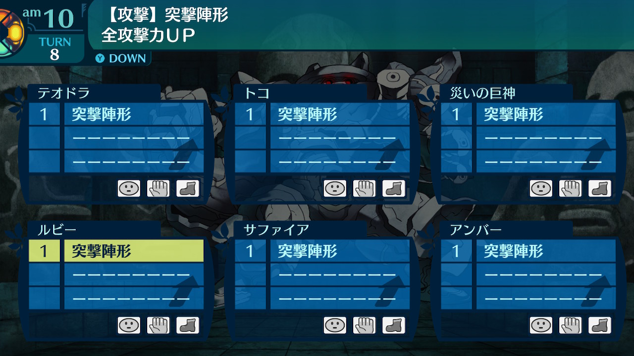 アモロ
