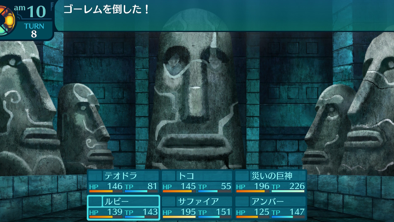 アモロ
