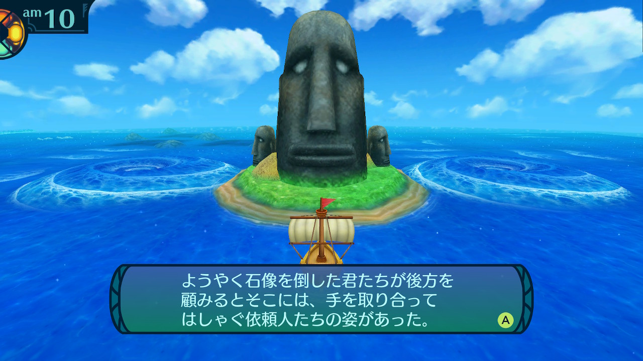 アモロ