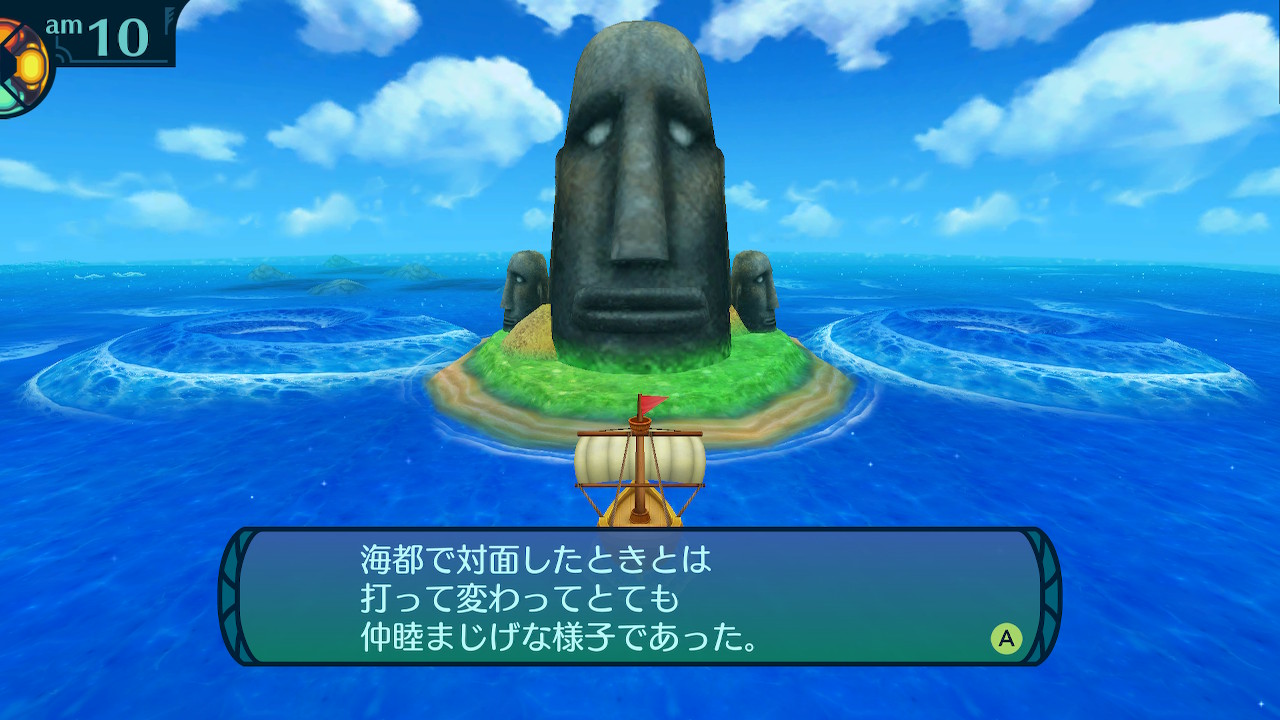 アモロ