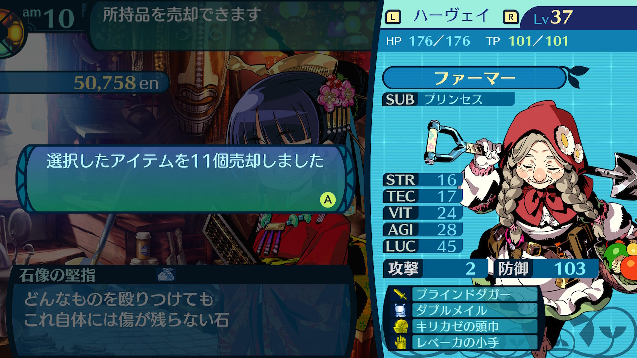 アモロ