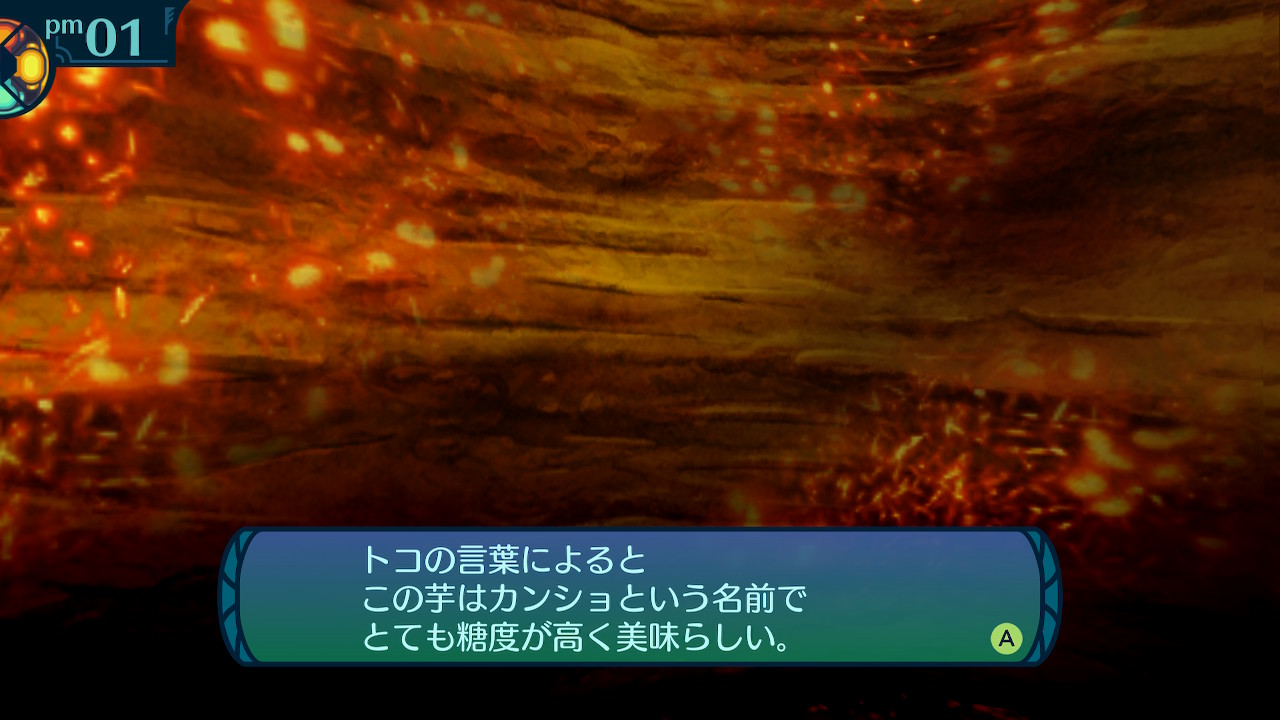 アモロ