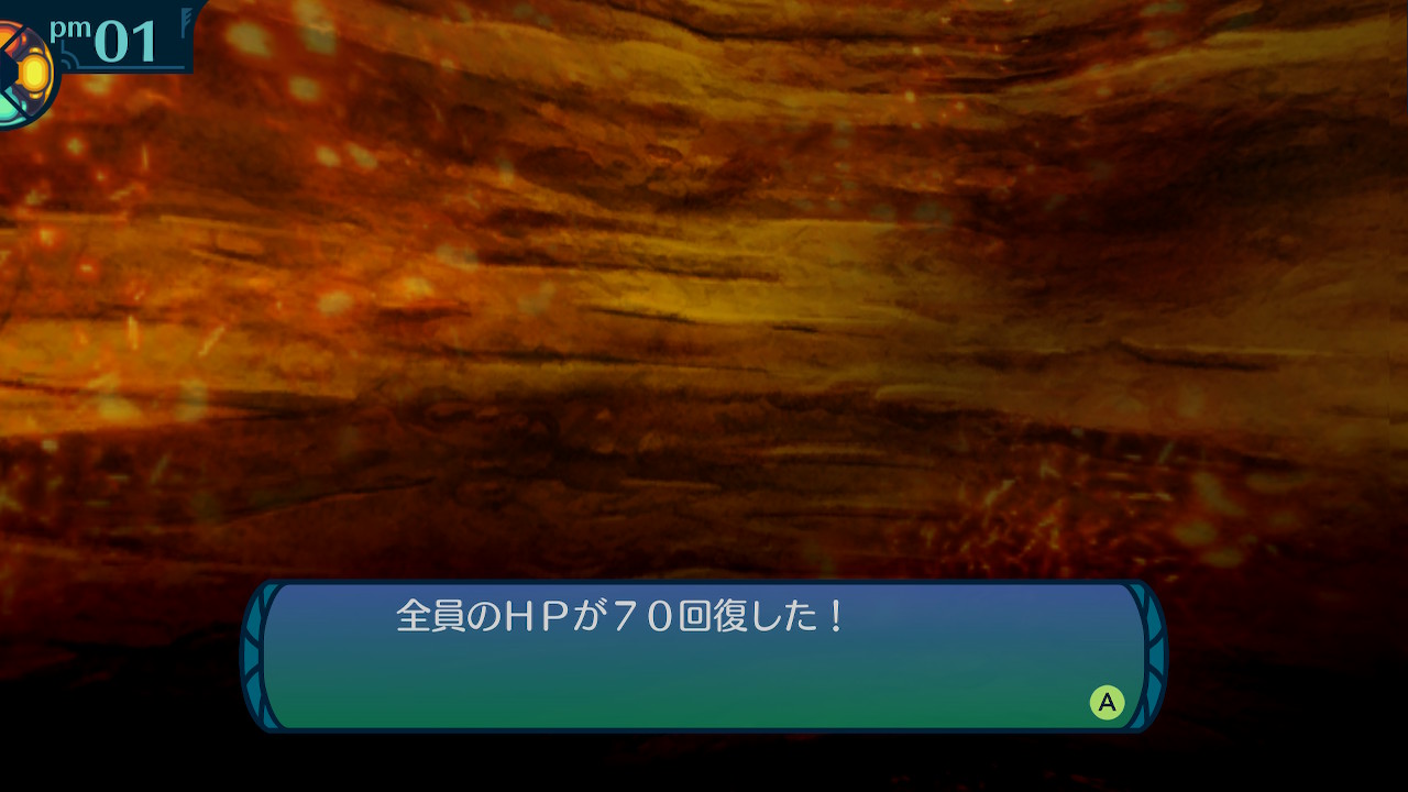 アモロ