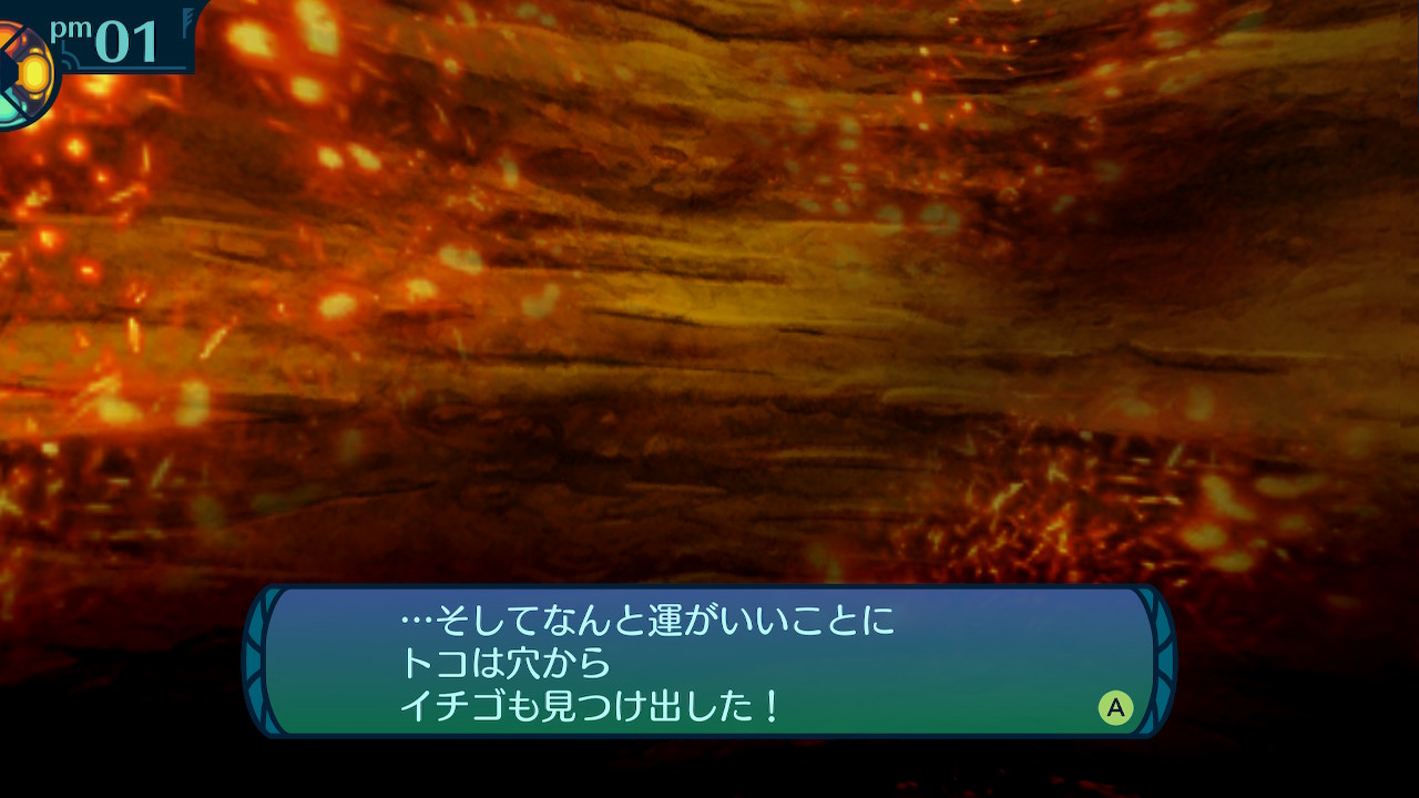 アモロ