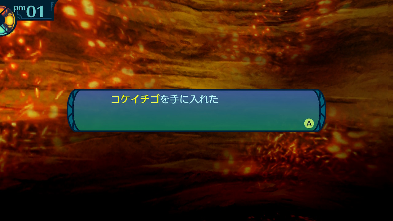 アモロ