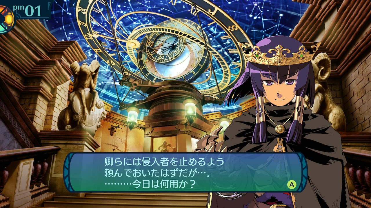 アモロ