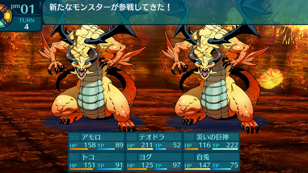 アモロ