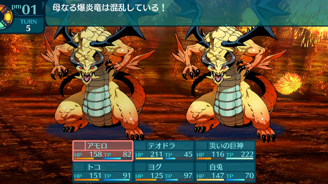アモロ