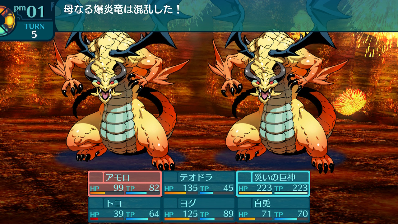 アモロ