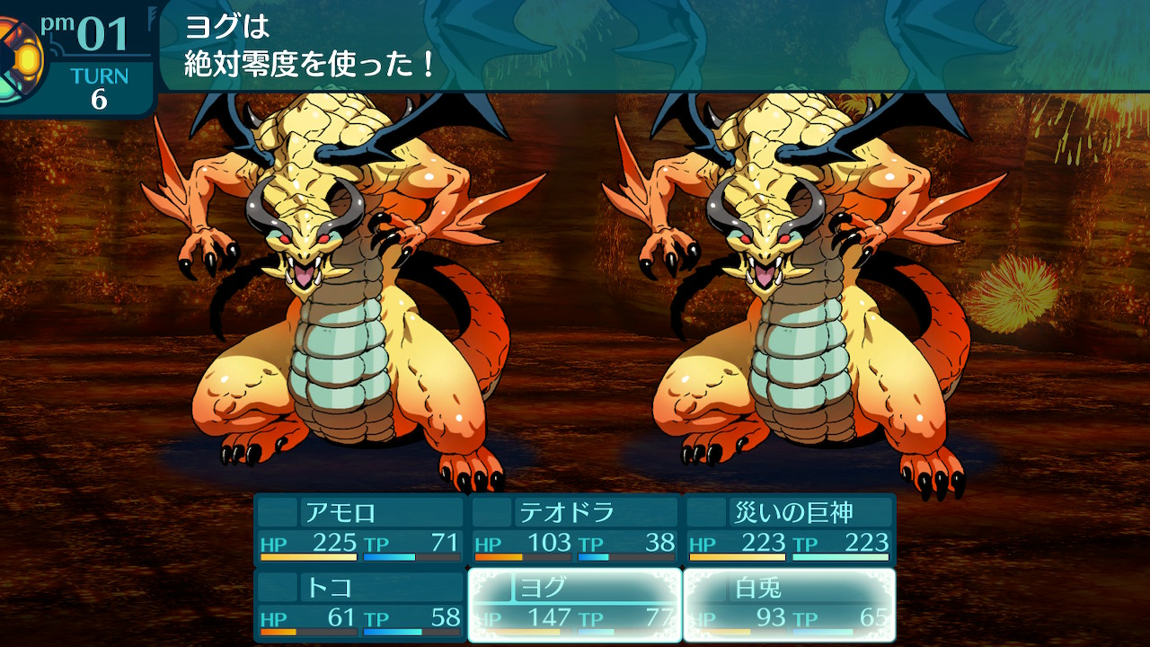 アモロ