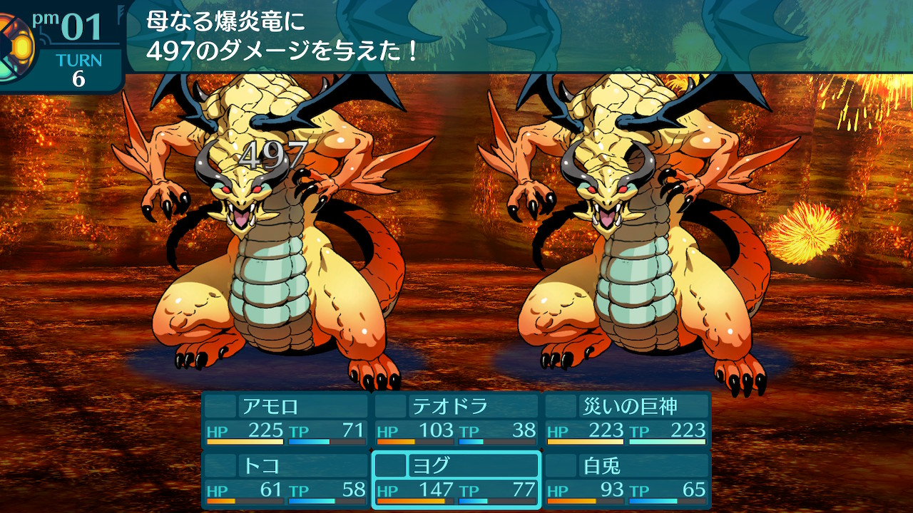 アモロ