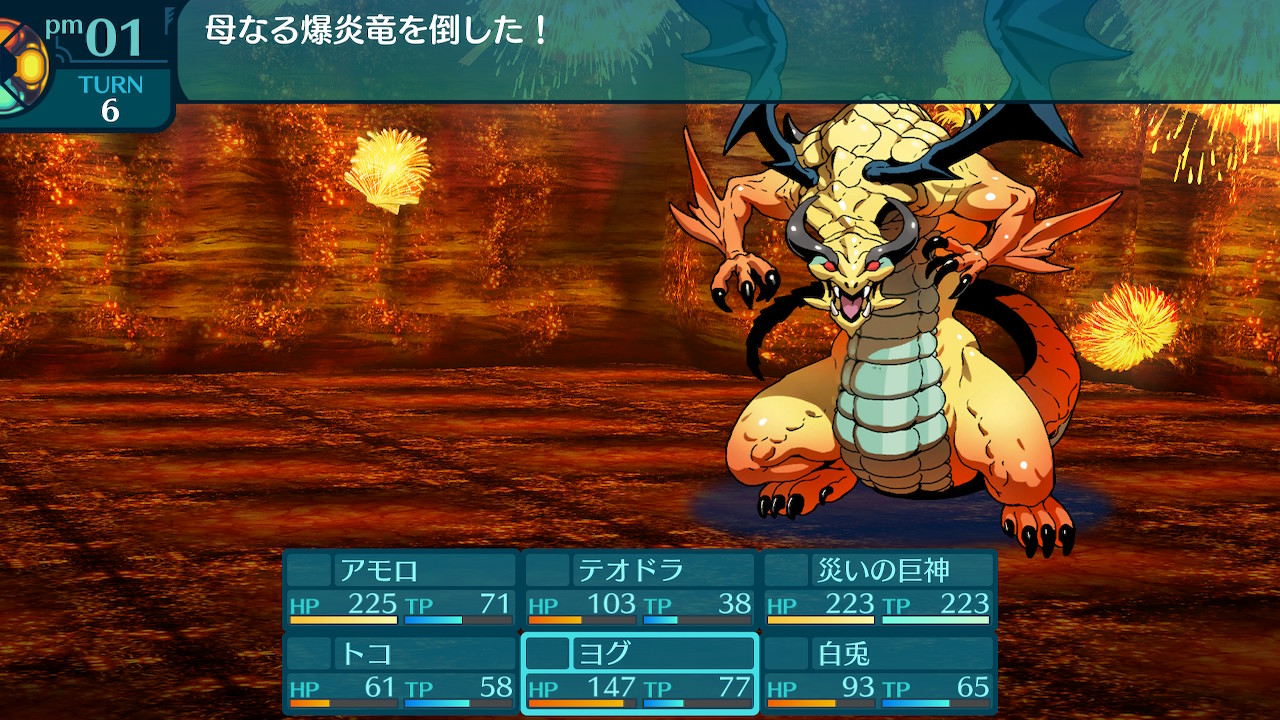 アモロ