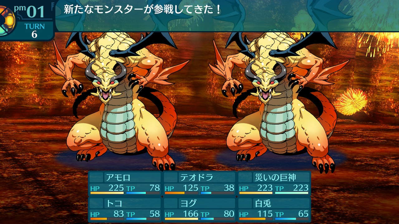 アモロ