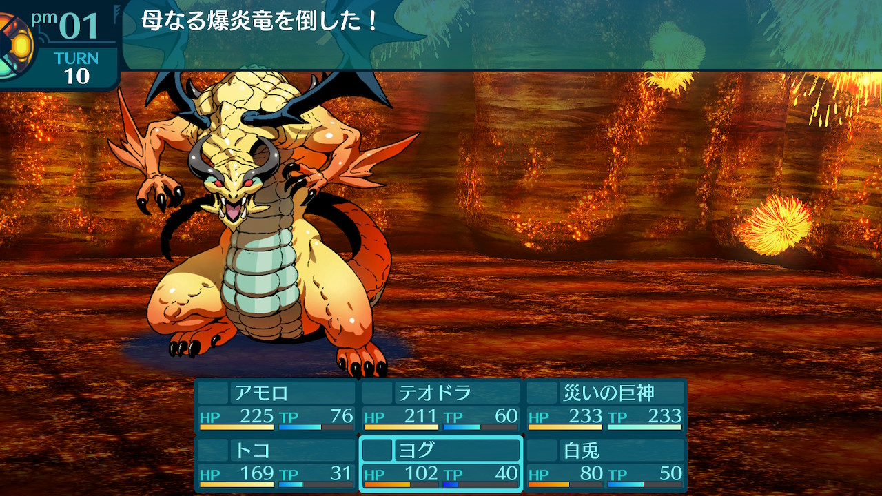 アモロ