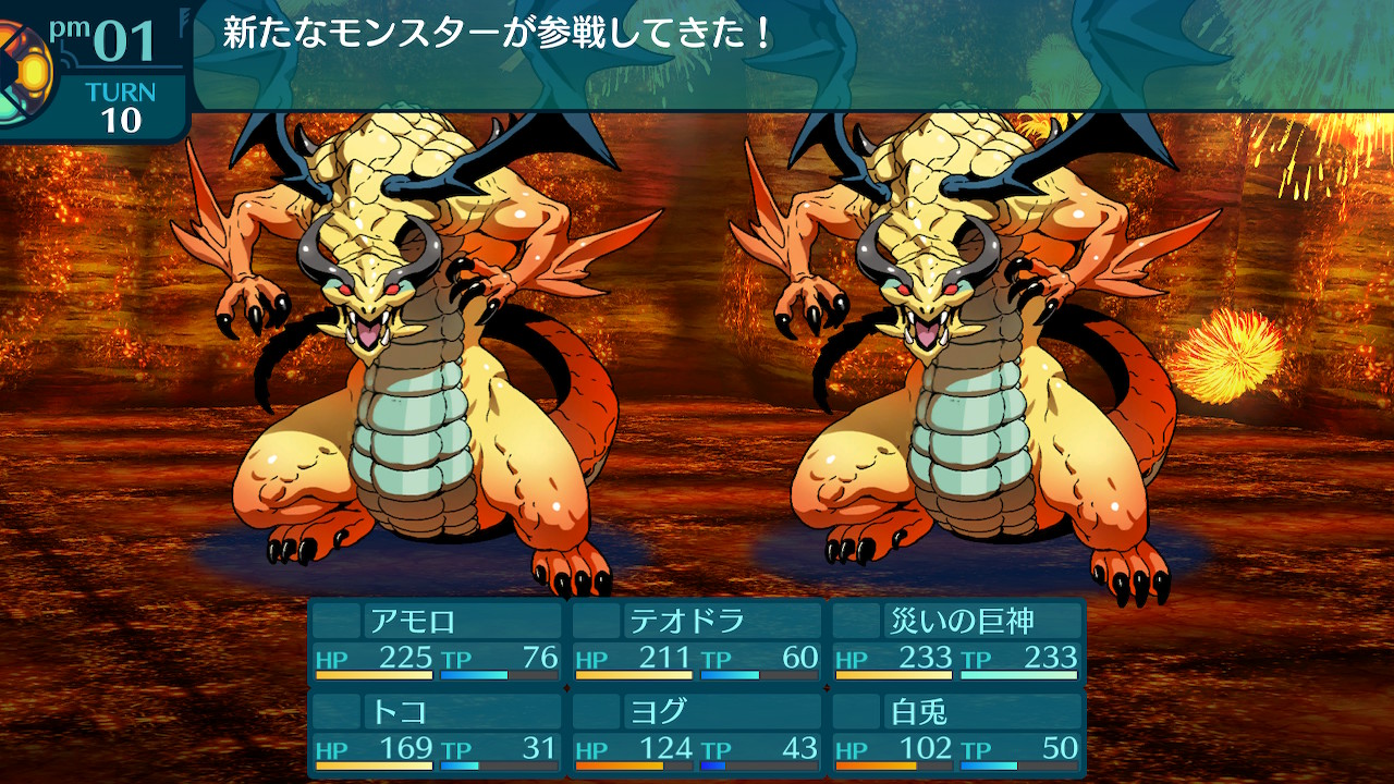 アモロ