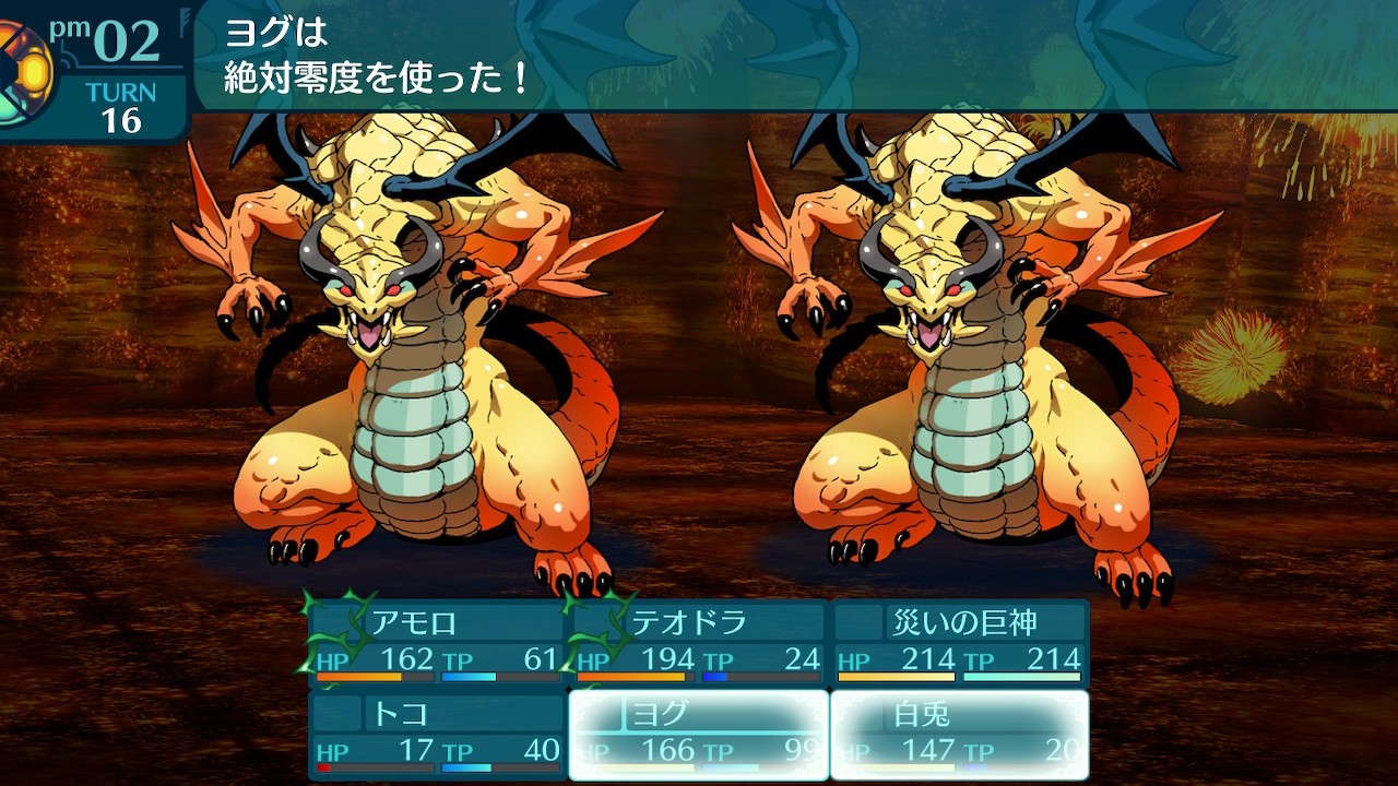 アモロ
