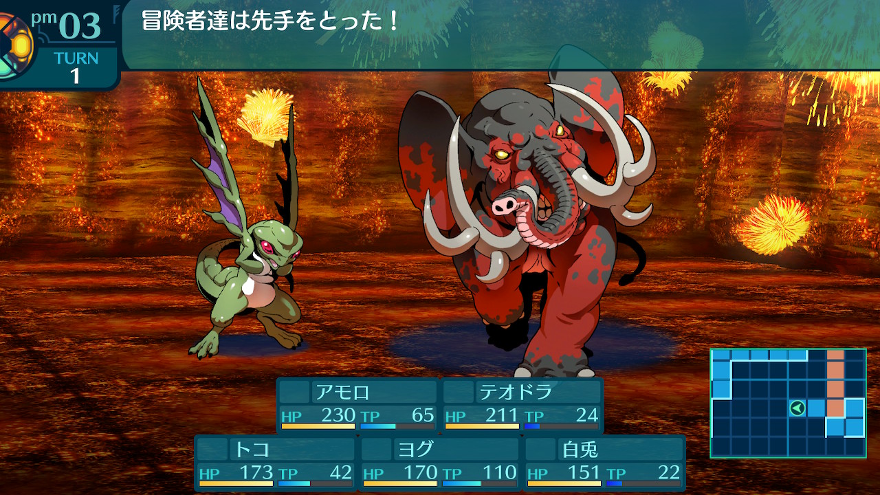 アモロ