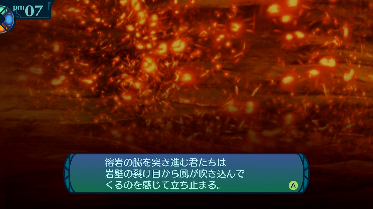 アモロ