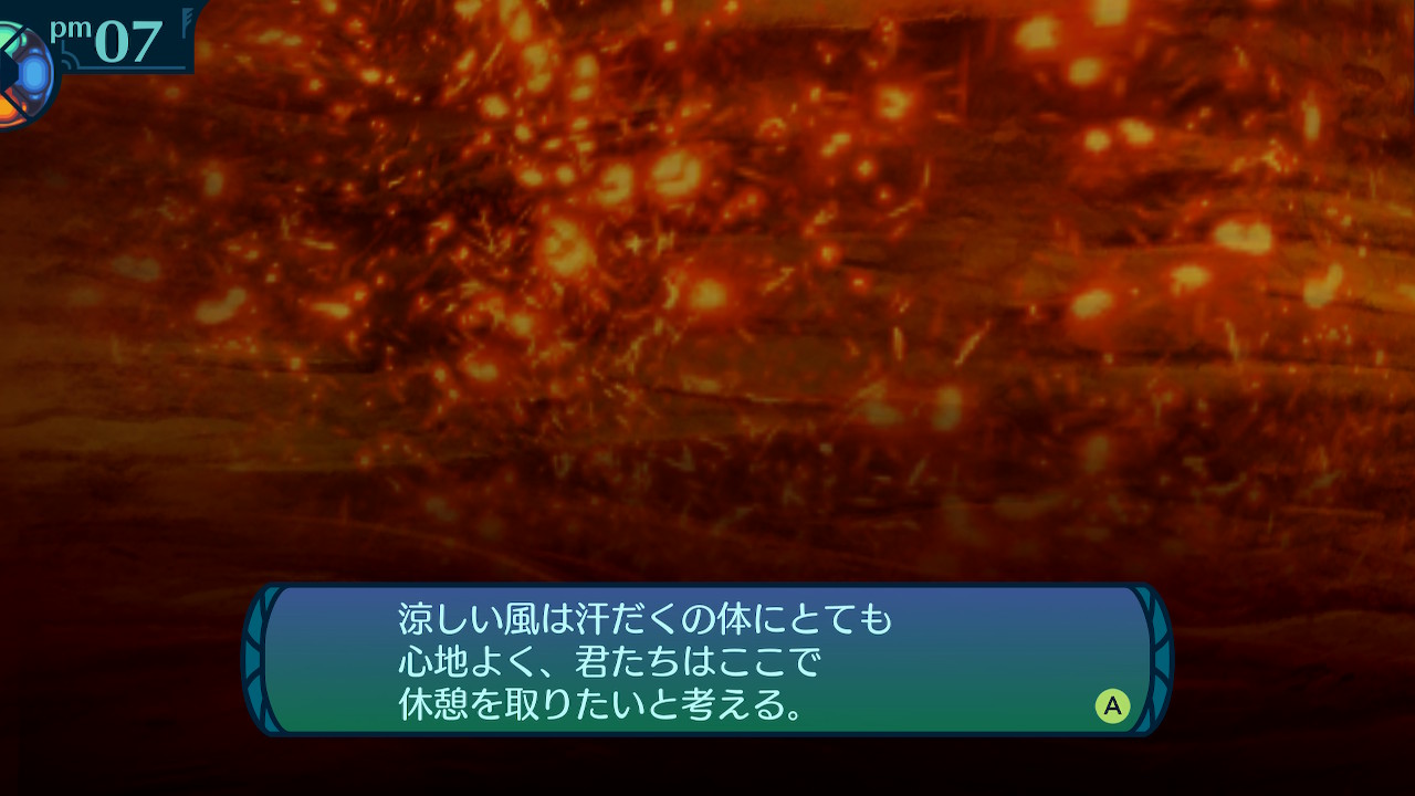 アモロ