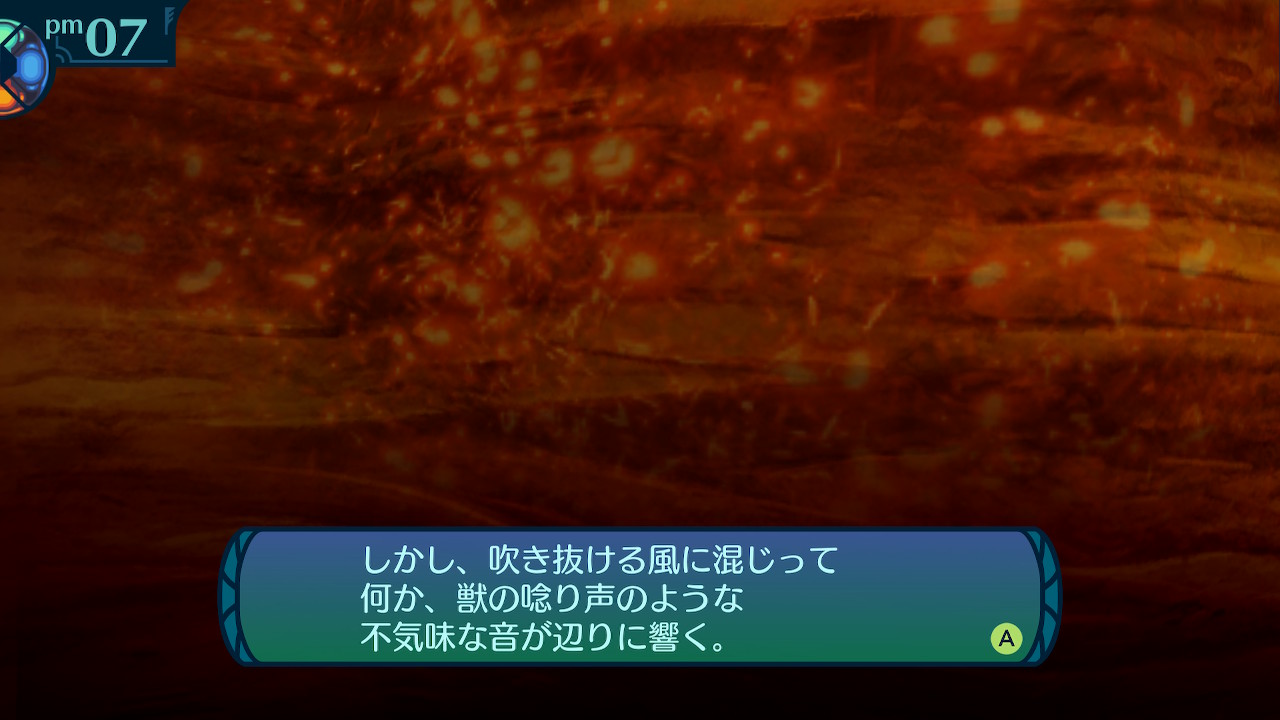 アモロ