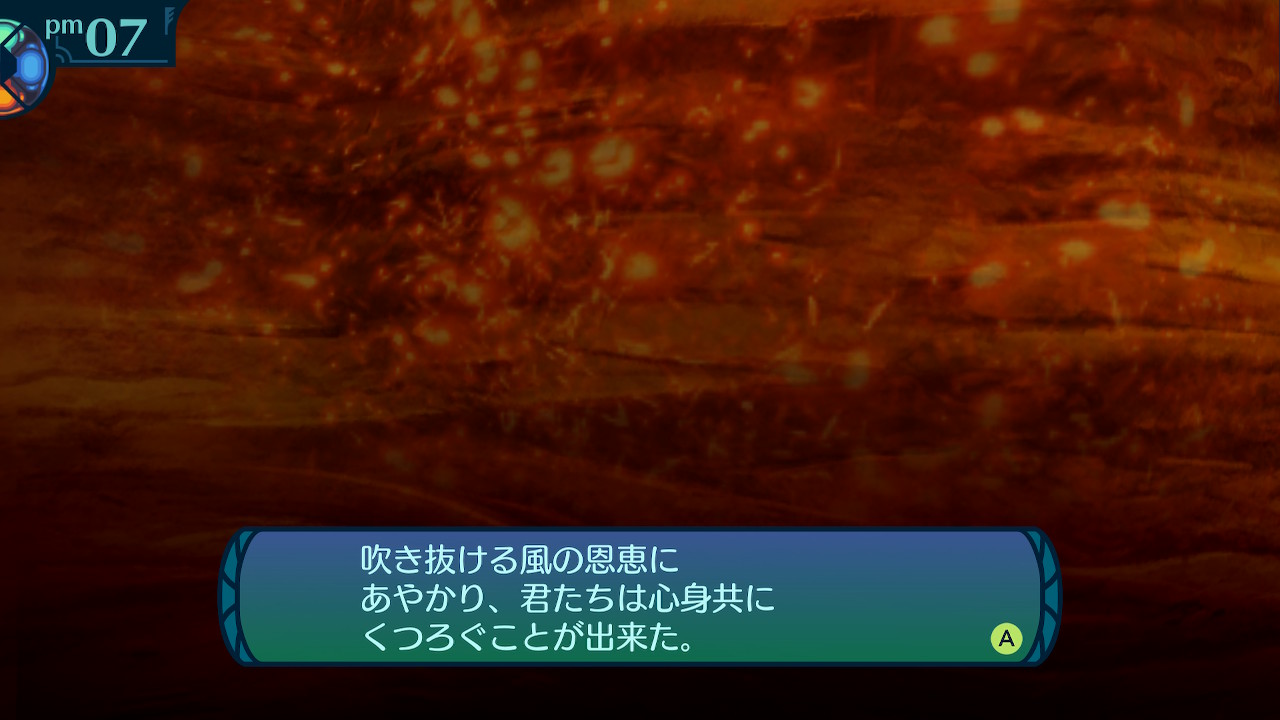 アモロ