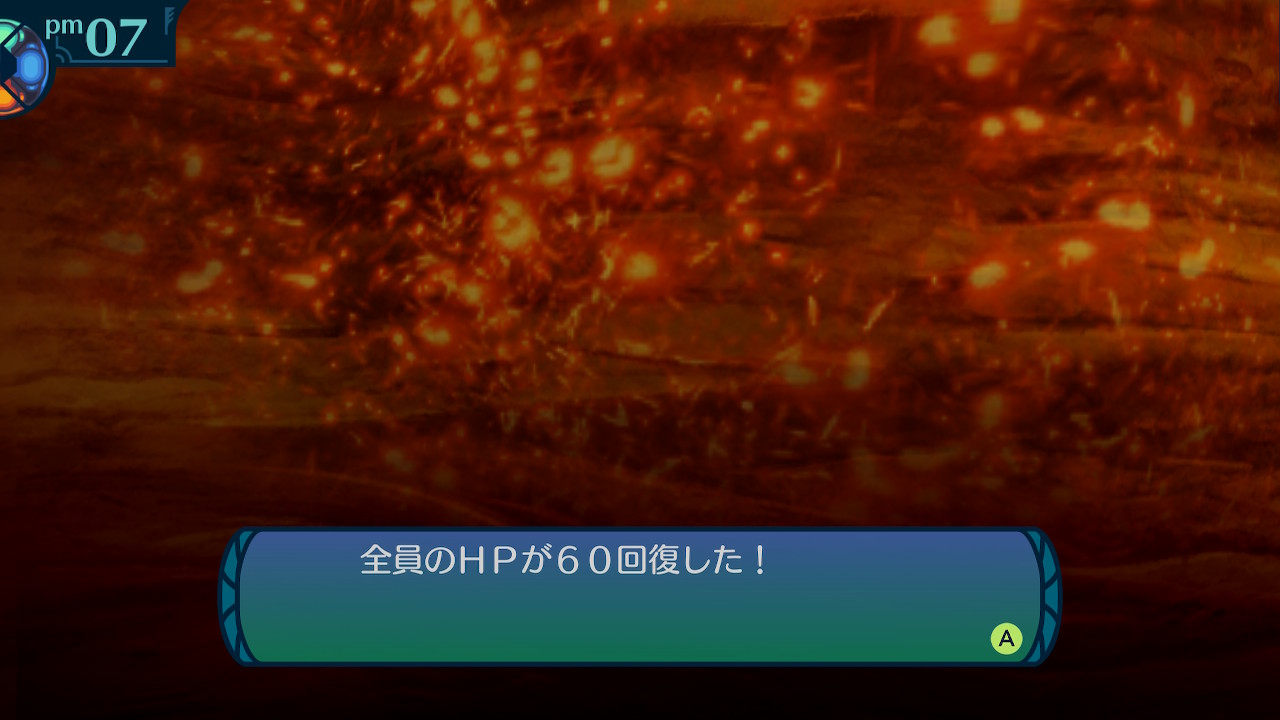 アモロ