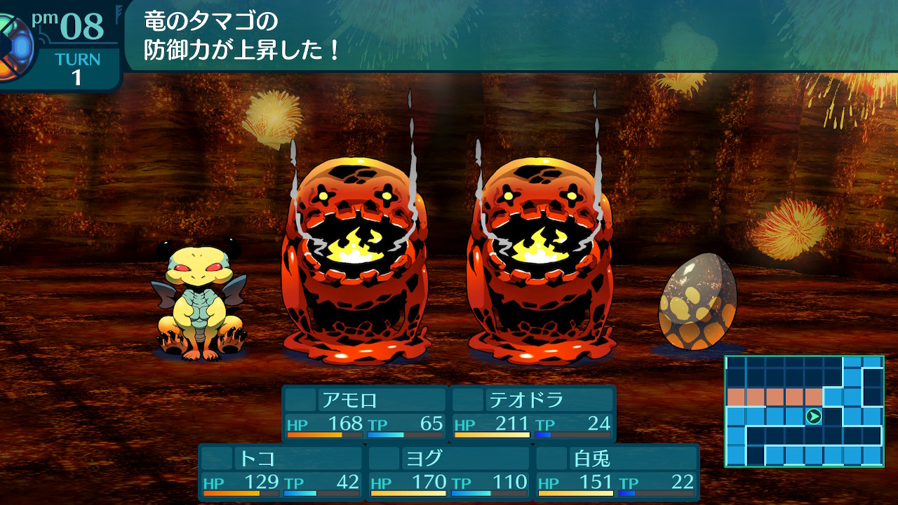 アモロ