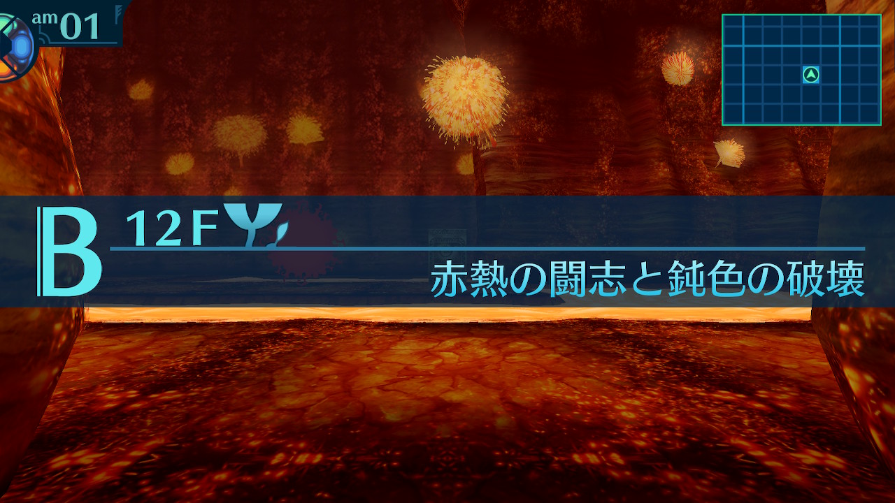 アモロ