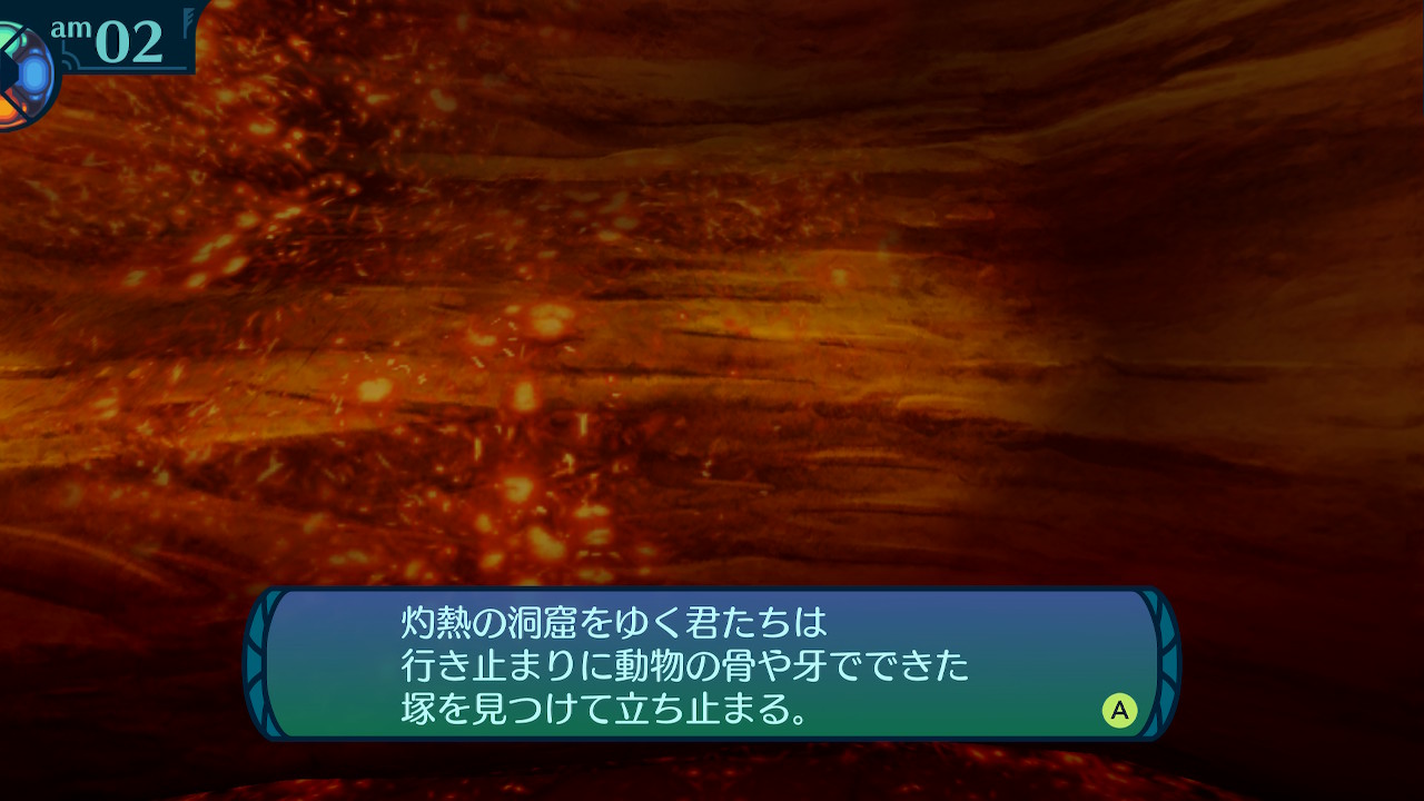 アモロ