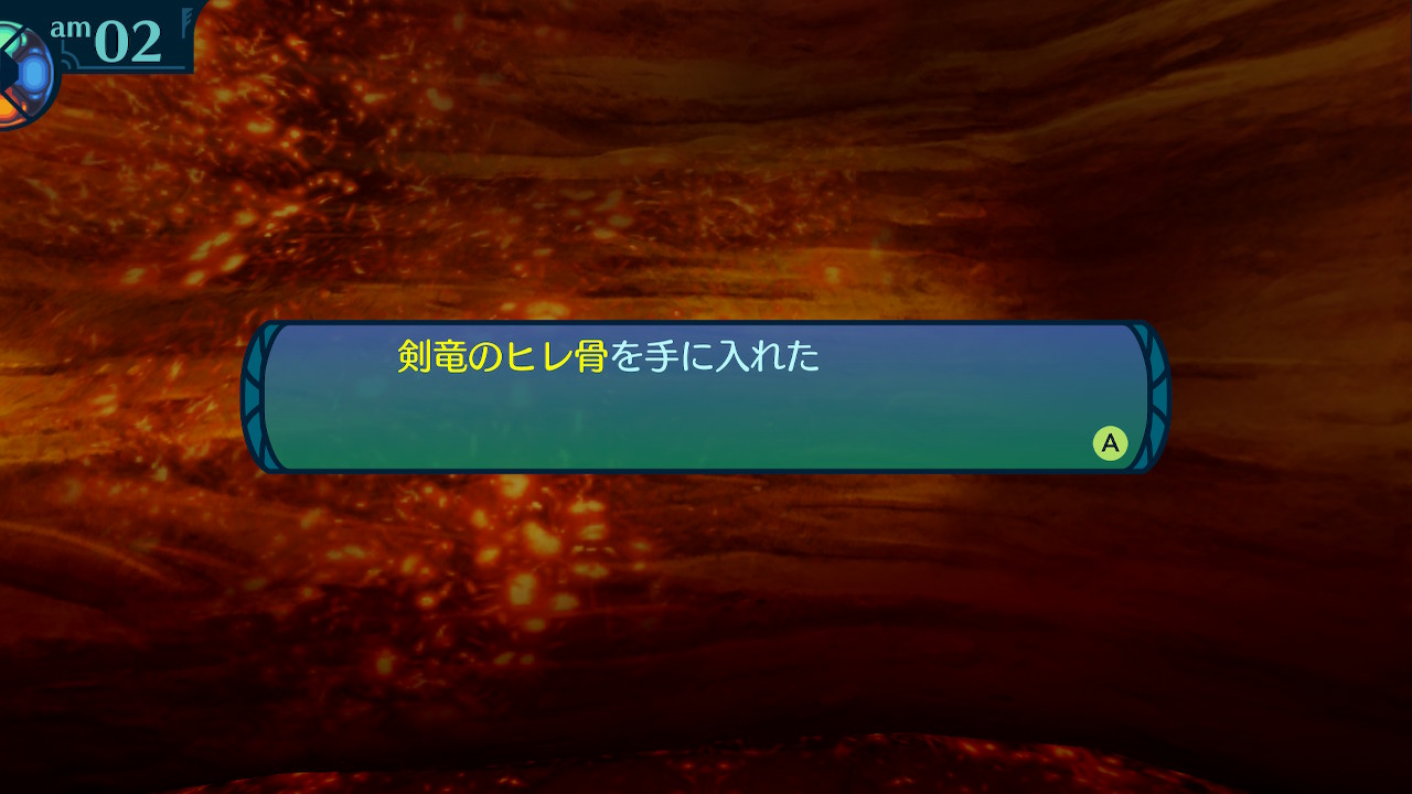 アモロ