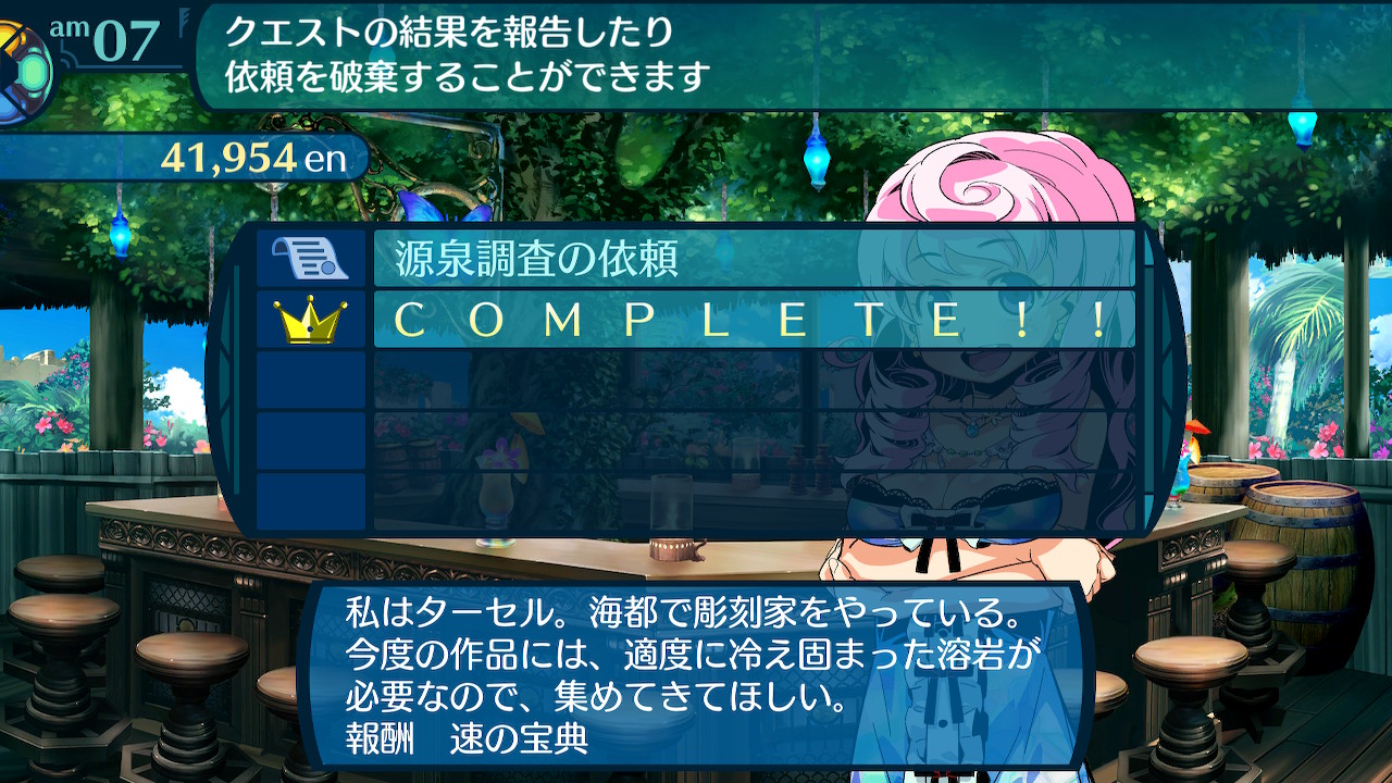 アモロ