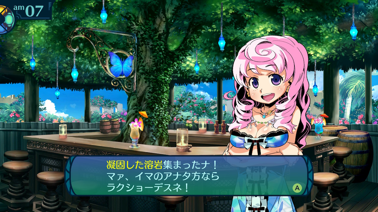 アモロ