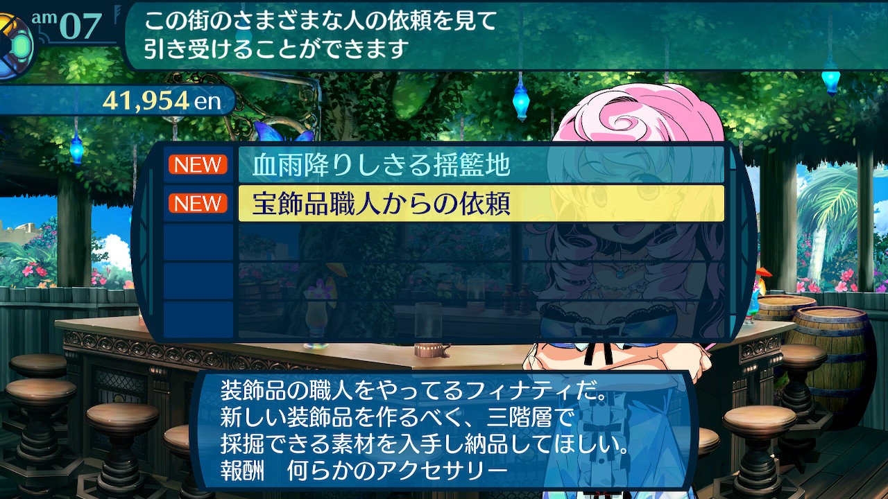 アモロ