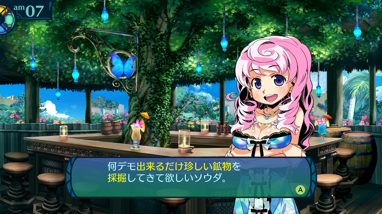 アモロ