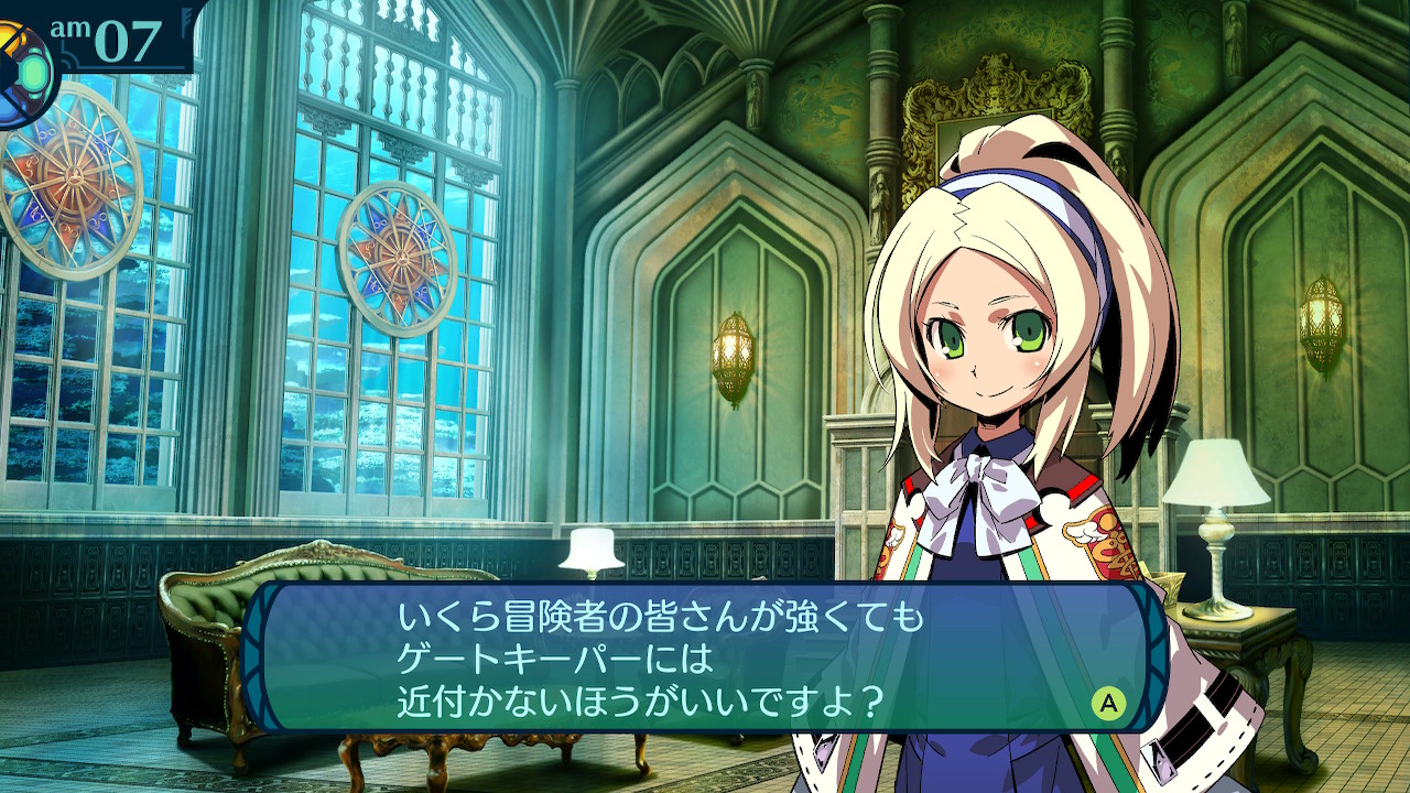 アモロ
