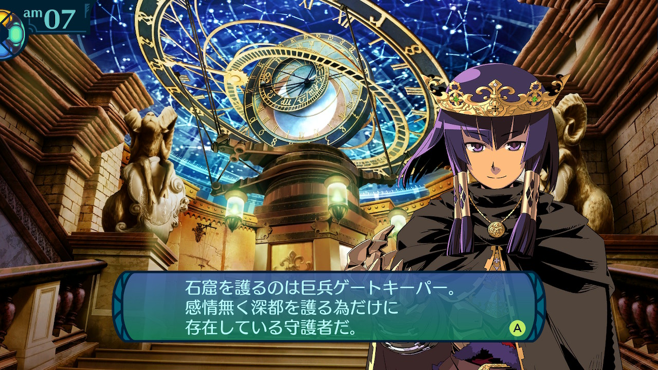 アモロ
