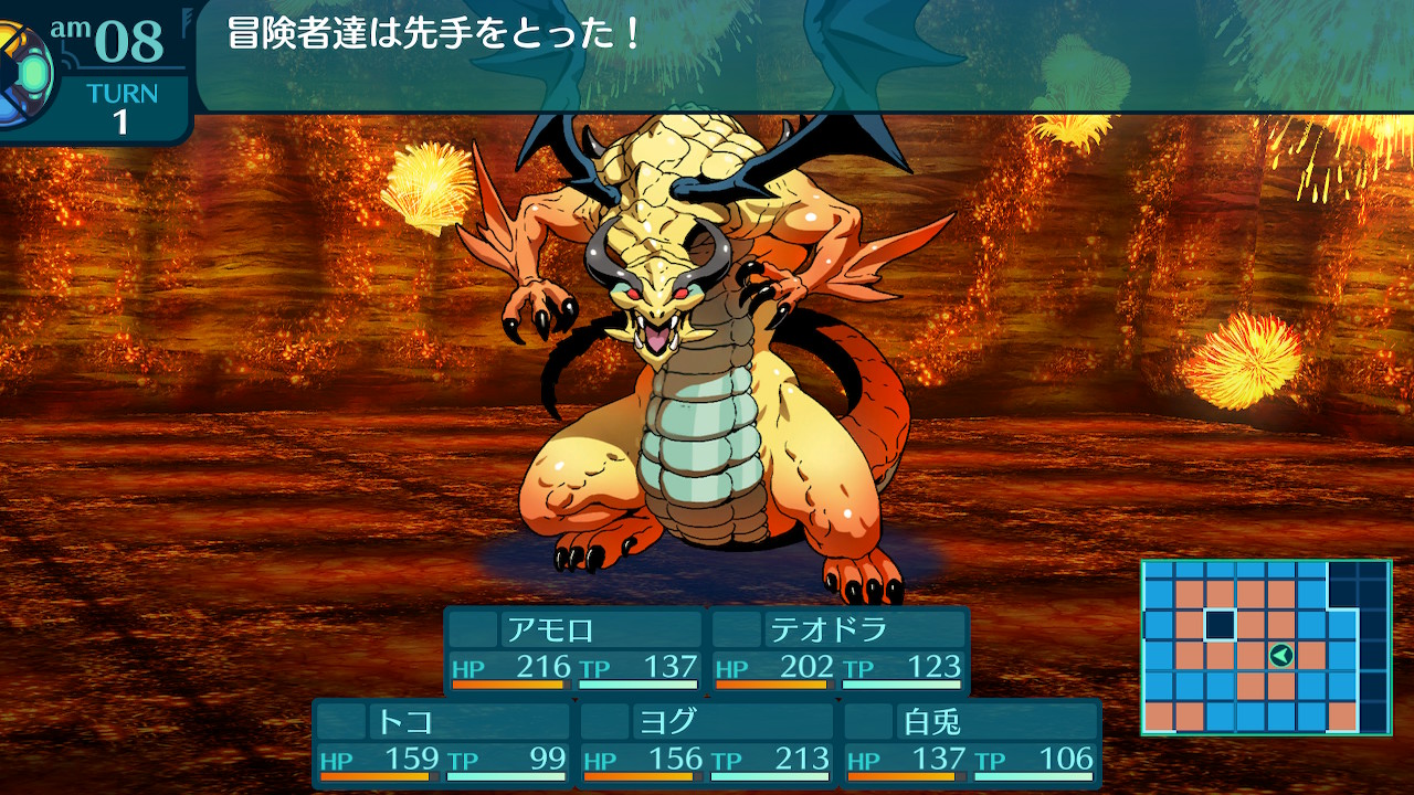 アモロ