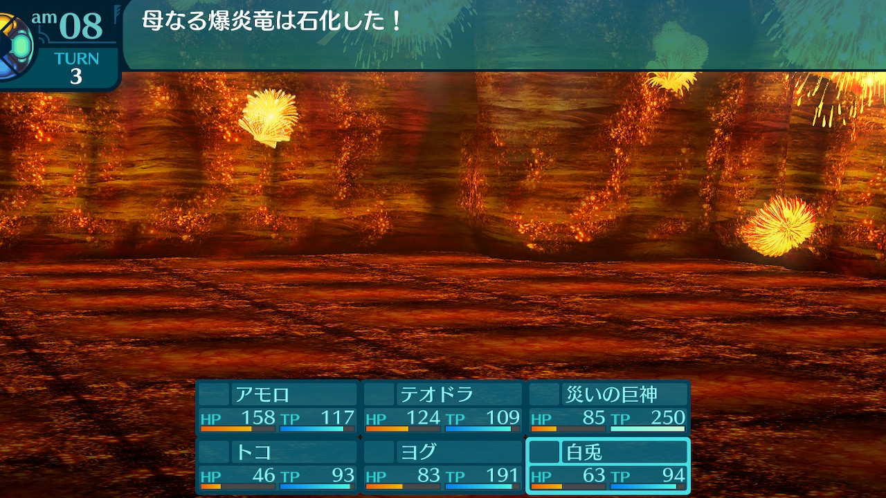 アモロ