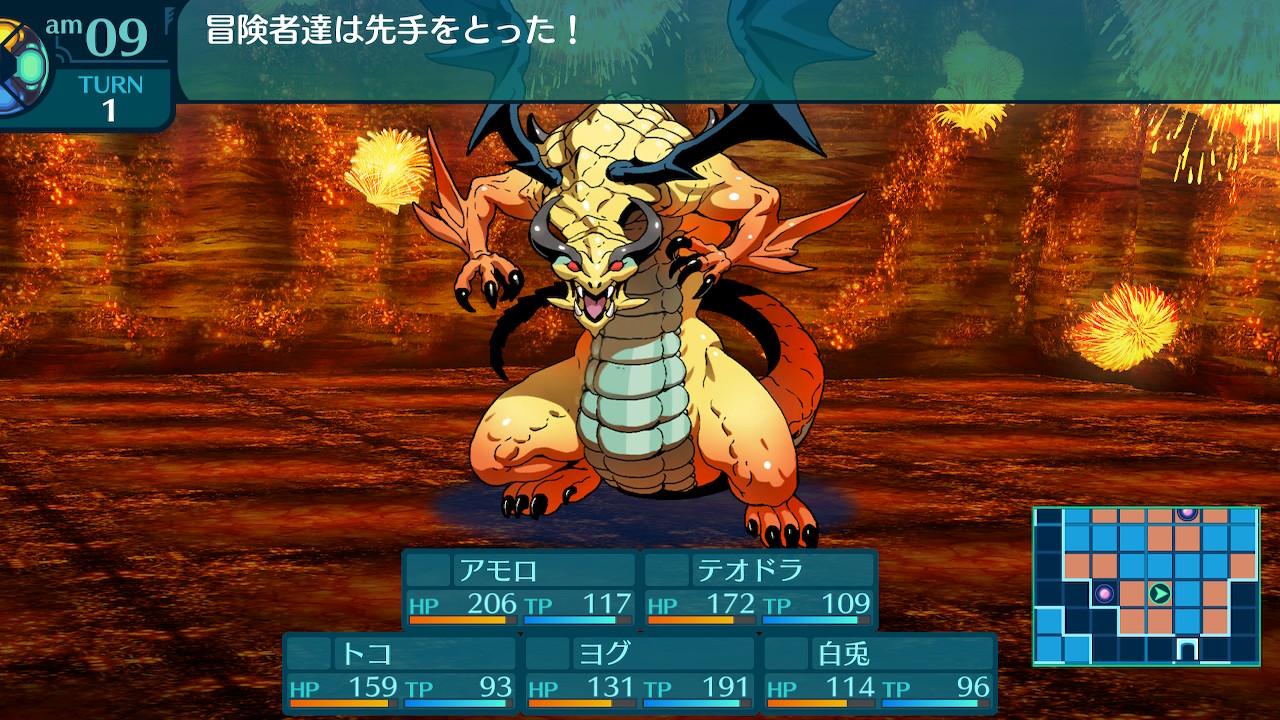 アモロ
