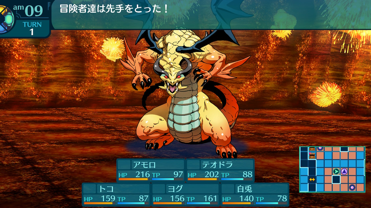 アモロ