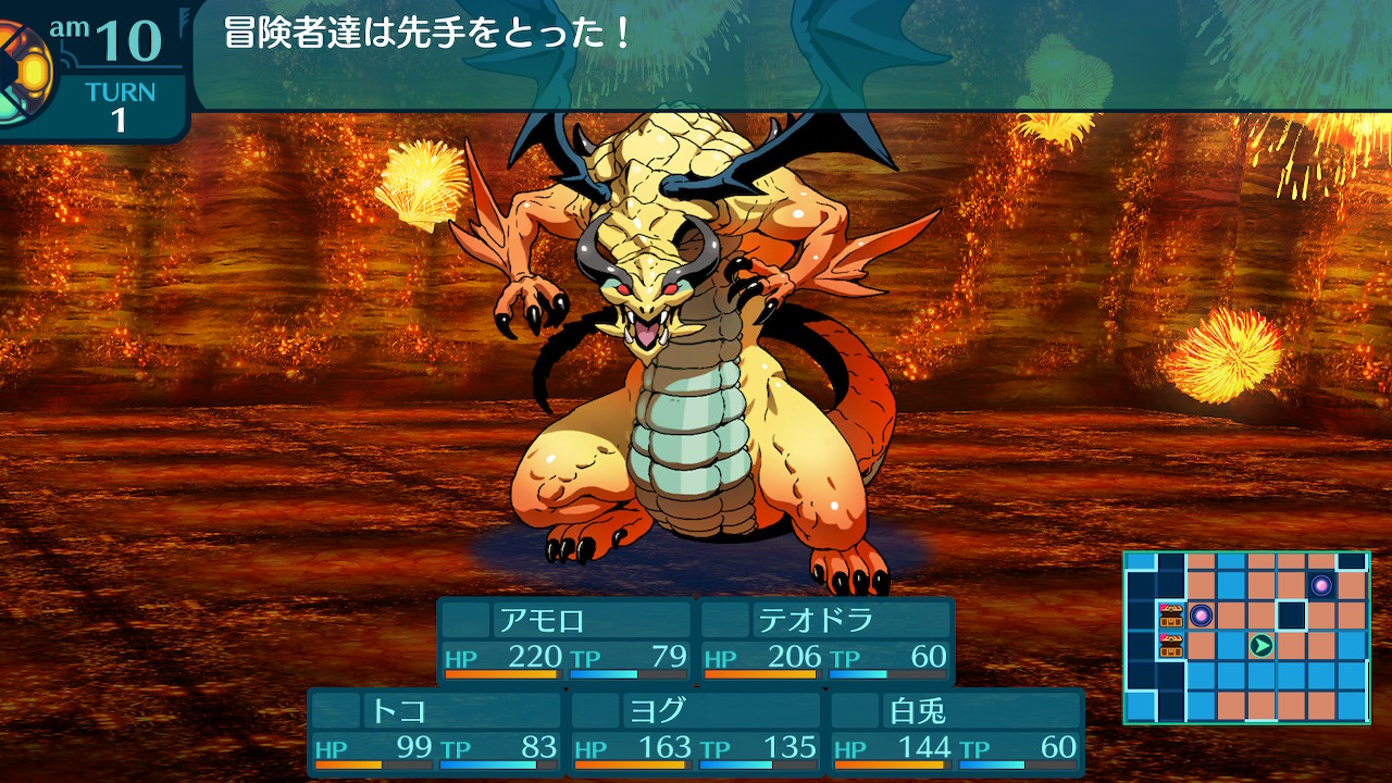 アモロ