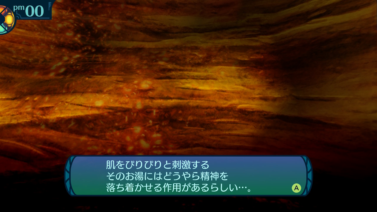 アモロ
